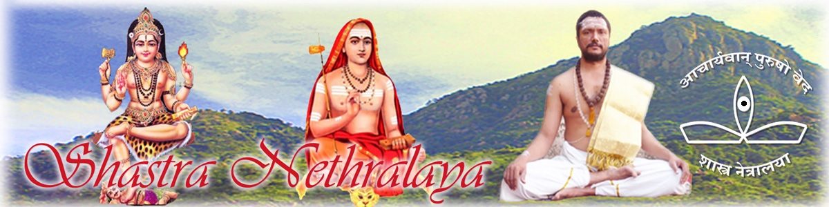 ShastraNethralaya Hero Image